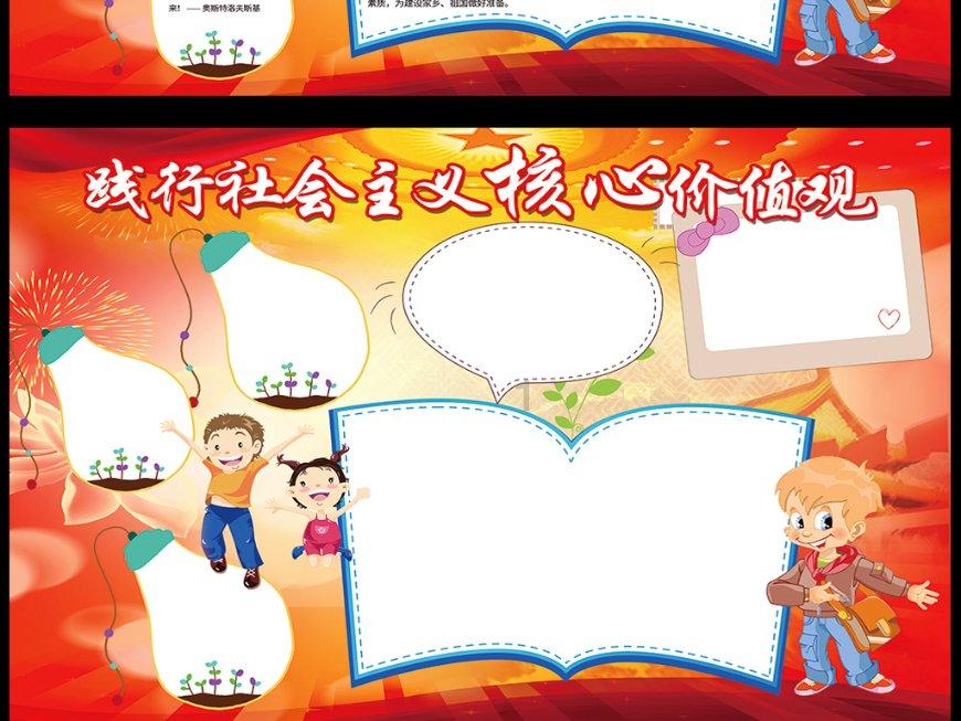马上过年了，幼儿园给老师们发福利，每人怀抱里都是满满当当的