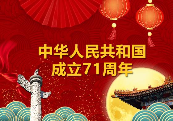 美妙夏季拼图