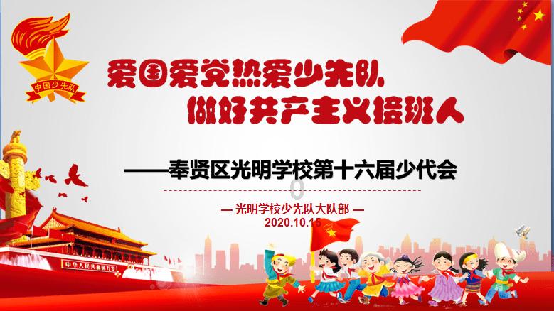 足球地理丨葡萄牙“海岛德比”